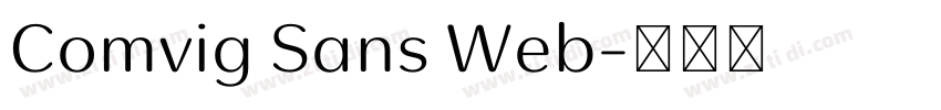 Comvig Sans Web字体转换 Comvig Sans Web字体转换